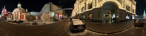 GUM Department Store