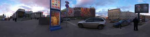 Metro station 