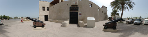 Umm Al Quwain Museum