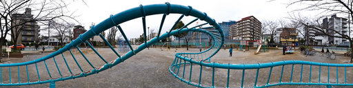 The Mobius Strip At A Small Park