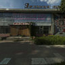 Former 