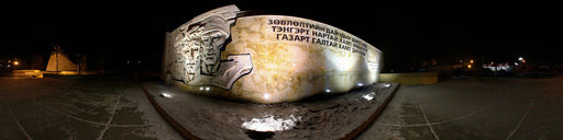 Soviet Army Monument