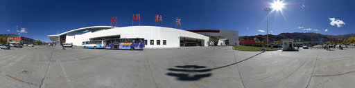 Lhasa Gongga Airport