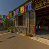 Zunhua Erlangmiao 2-Zhongping Bao Palace