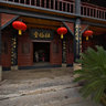 Shangqiu City - Zhuang regret Hall