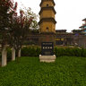Xi'an - Baoqing Temple