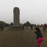 Xianyang City Qianling - Stele