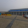 Xiamen International Exhibition Center