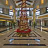 Resort Hangzhou Sofitel Ideal World The Lobby
