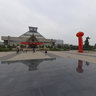 Henan Museum