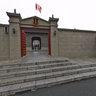 Changchun Puppet Palace Museum Changchun Door