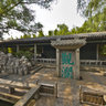 Jinan Baotu Spring - Mission Hills Pavilion
