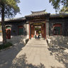 Wan Chuk Yuen Li Yan Memorial