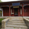 Tai'an City Puzhao Si - Zen monk Memorial Hall of Man