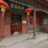 Tai Chi Queen Mother - Dou Mu Temple