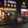 Chengdu - Chun Xi Road Night -13