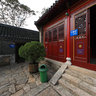 Weihai Liugongdao - Dragon King Temple