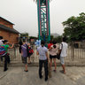 Chengdu Huayang South Lake Neverland -3