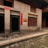 Shanxi - Ding Village Folk Museum - the first hospital forecourt
