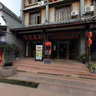 Chengdu Ancient Town - Golden Palace Museum Inn