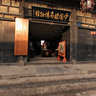 Pingyao - China Escort Museum entrance