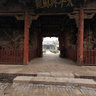 Pingyao Ancient City 