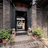 Pingyao Chamber of Commerce Museum - a hospital