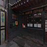 Pingyao Ancient City - Tongxing public Escort - front yard