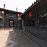 Pingyao Ancient City - Tongxing public Escort - four homes