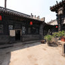 Pingyao Ancient City - Tongxing public Escort - five branches