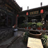 Pingyao Ancient City - Tongxing public Escort - Second Hospital