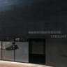 Kunstmuseum Liechtenstein
