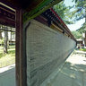 Bishushanzhuang (the Summer Resort)