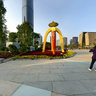 Culture and art square in Zhujiang New Town Guangzhou