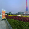 night view in Haixinsha Square of Guangzhou——the main venue architectur of The 2010 Asian Games